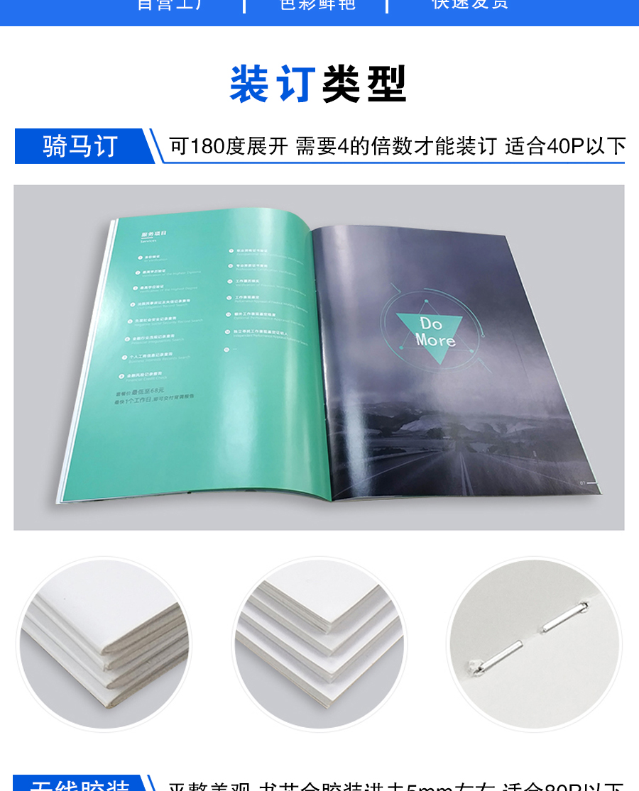 画册详图2.jpg