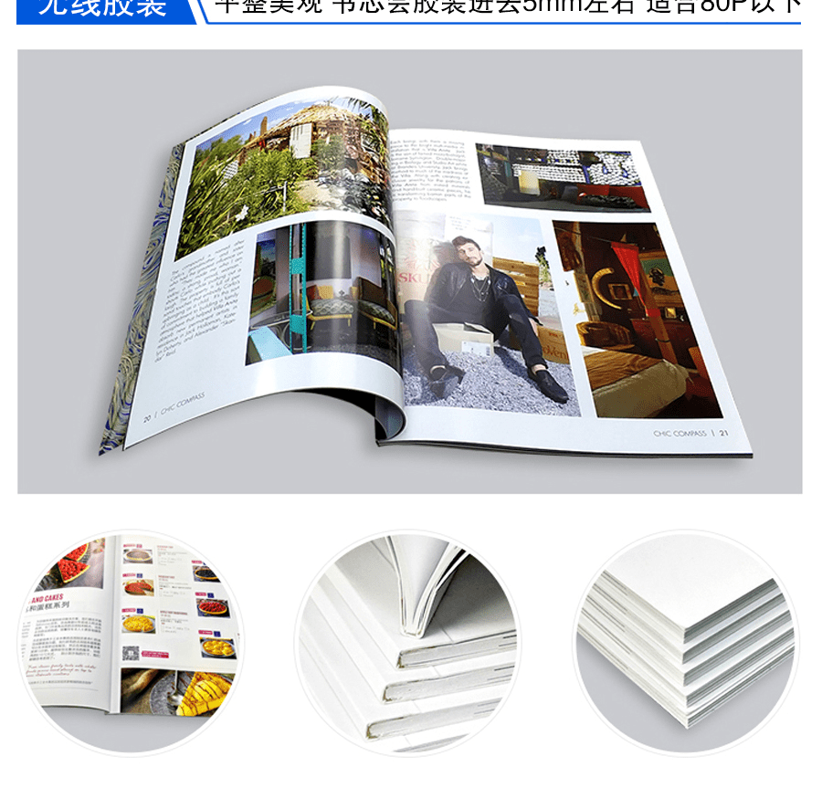 画册详图3.png
