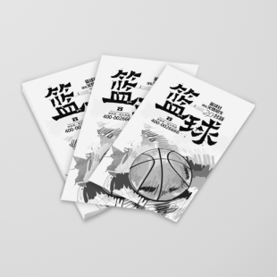 定制黑白单张 定制黑白单张