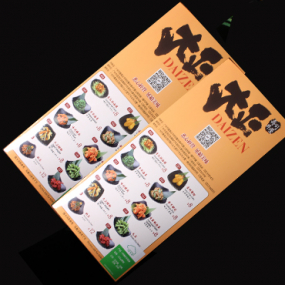 对裱折页菜牌 对裱折页菜牌