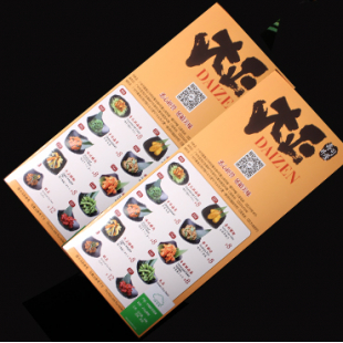 对裱折页菜牌 对裱折页菜牌