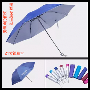 广告伞定制 广告伞定制