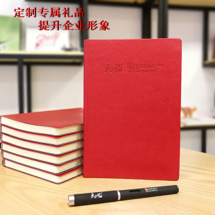 广告笔记本定制 广告笔记本定制