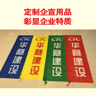 广告刀旗 广告刀旗
