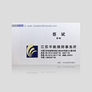莱尼纹超白名片 莱尼纹超白名片