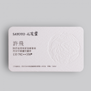 击凸(凹)名片 击凸(凹)名片