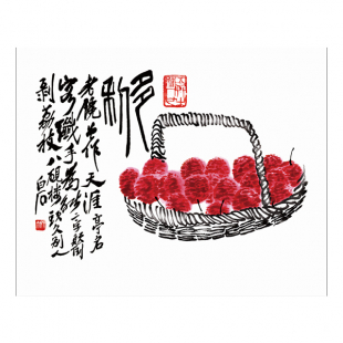 红荔 红荔