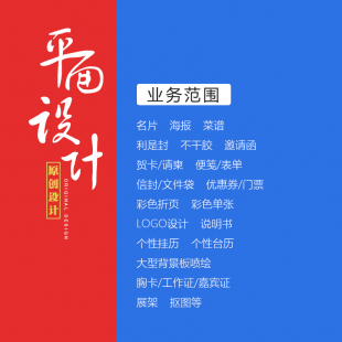 设计专用 设计专用