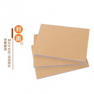 无碳联单定制 无碳联单定制