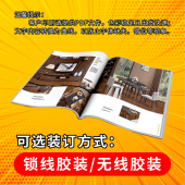 爆款画册