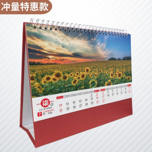 9寸莱尼纹红款(特价)