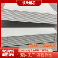 锁线册芯毛边