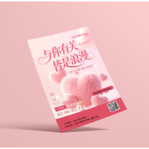 标准款单张(数码)