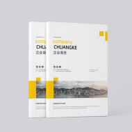 商务画册(胶装)