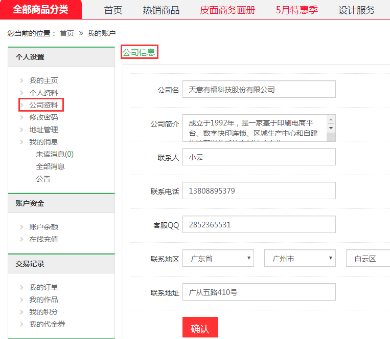 1564623352125139.png 图片1.png