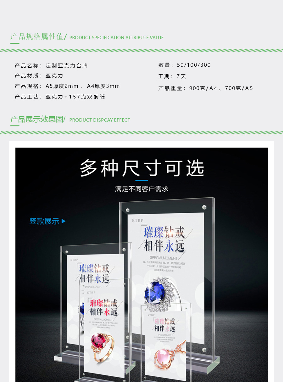 定制亚克力台牌_01.jpg