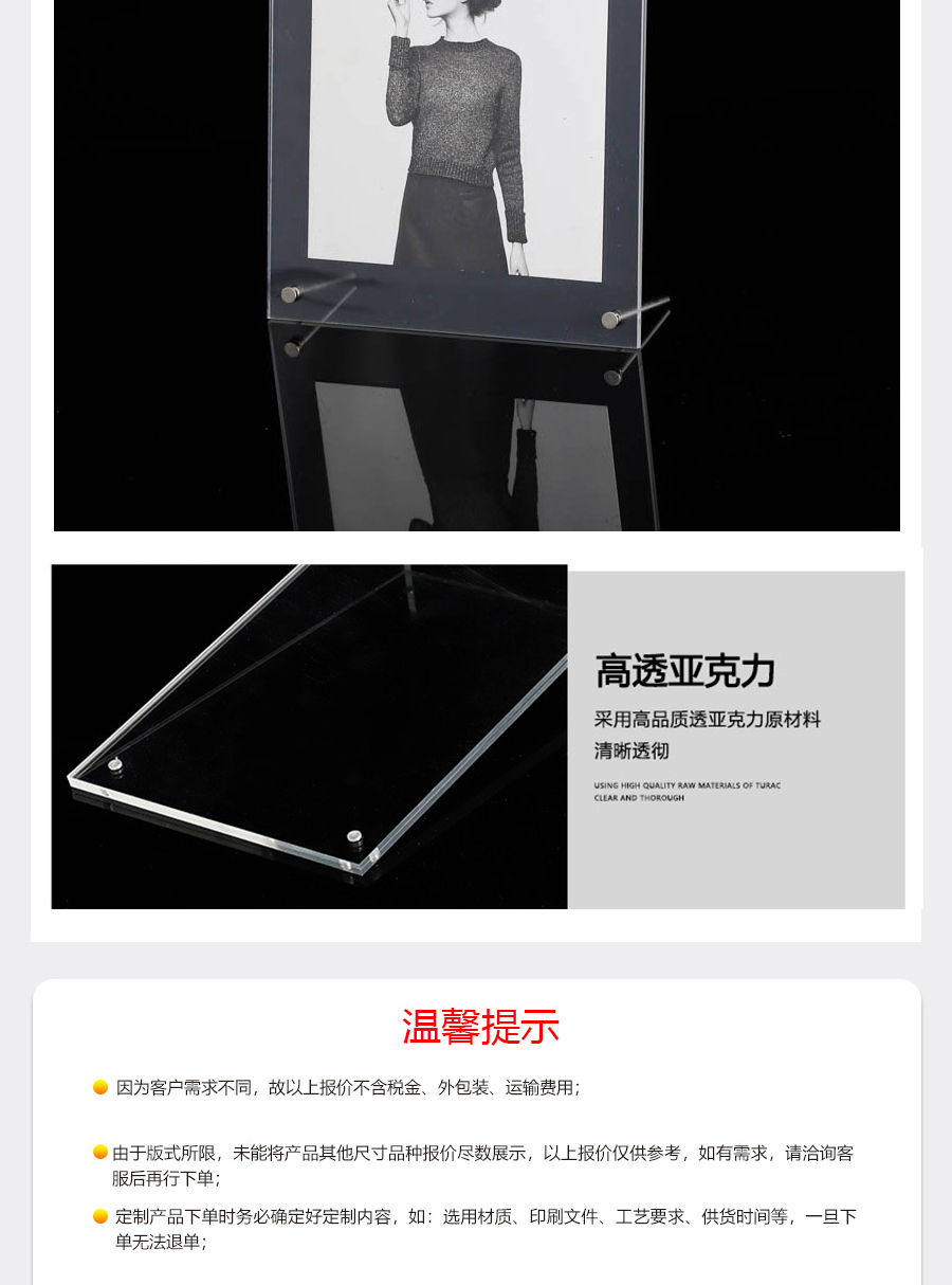 定制亚克力台牌_03.jpg