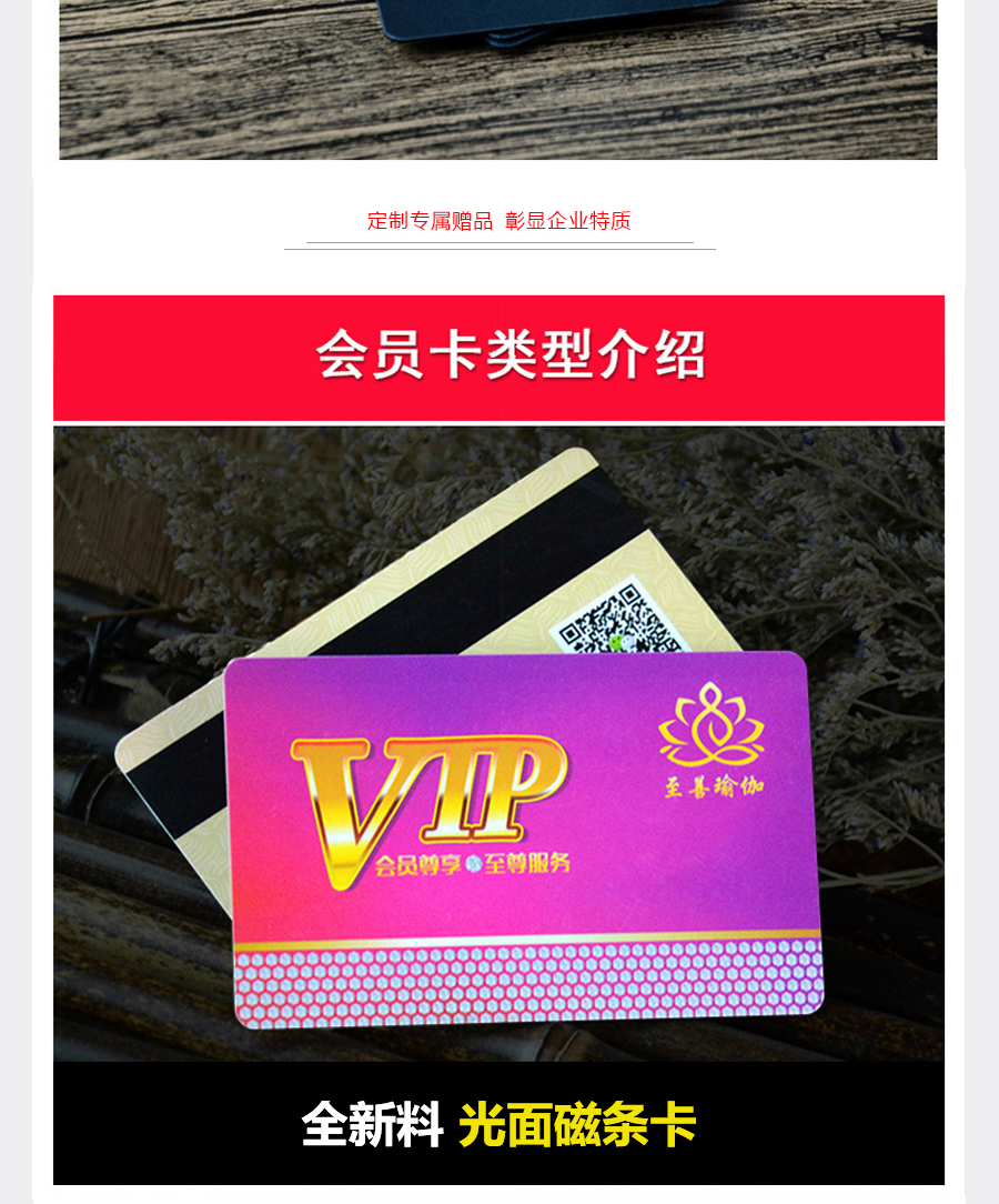 PVC-详情_02.jpg