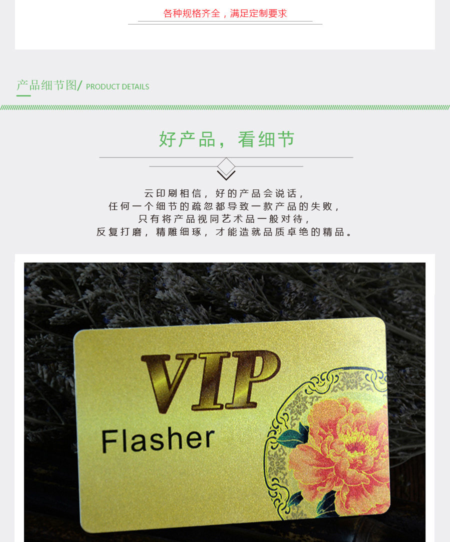 PVC-详情_03.jpg