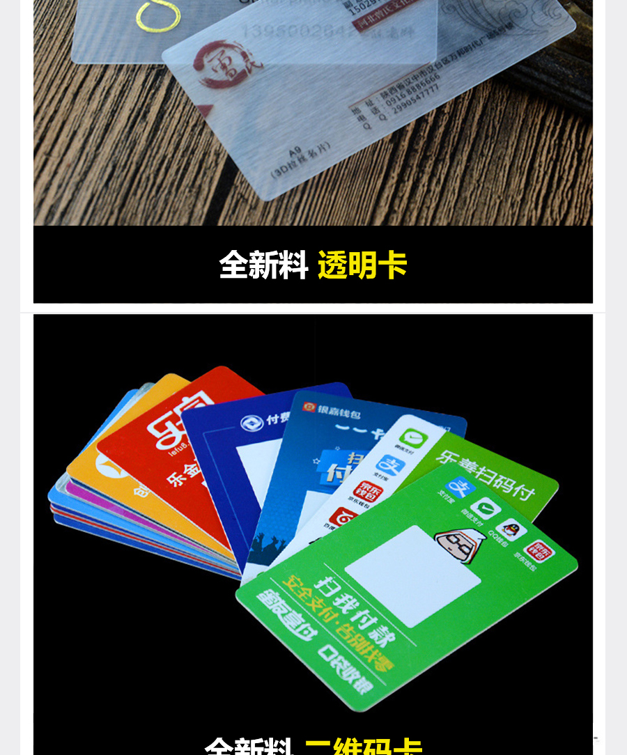 PVC-详情_05.jpg