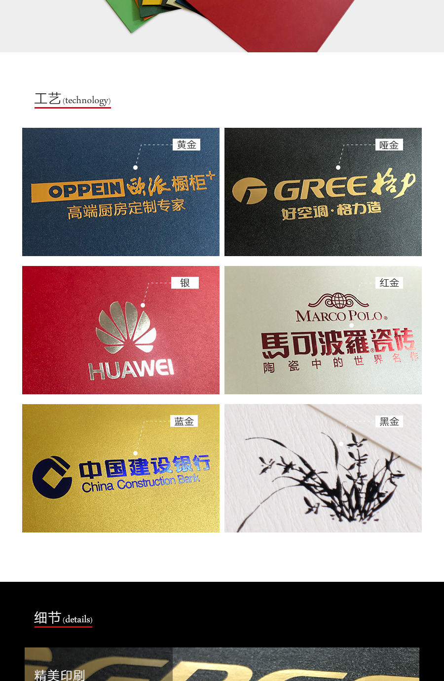C-_Users_admin_Desktop_特种纸信封_03.jpg