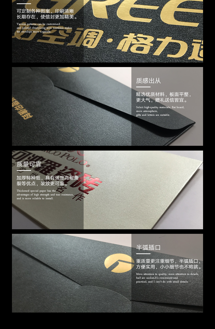 C-_Users_admin_Desktop_特种纸信封_04.jpg