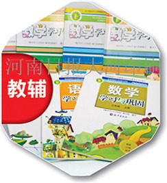 印刷中小学教材课本印刷厂