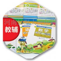 印刷中小学教材课本印刷厂