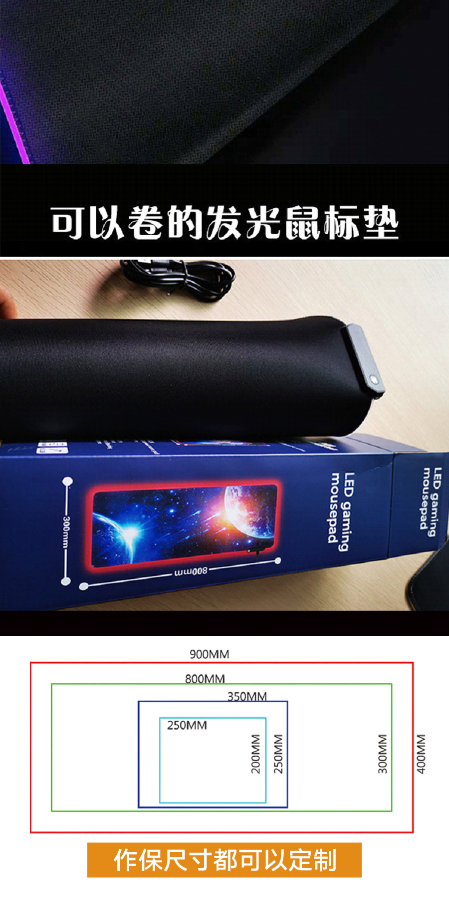 C-_Users_admin_Desktop_鼠标垫-详情_07.jpg