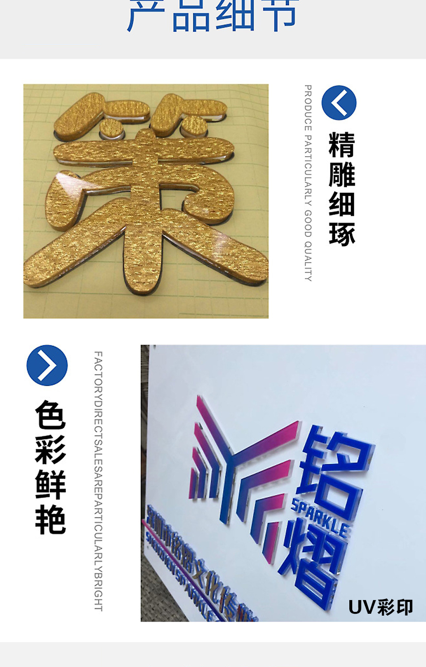 水晶字详情页_03.jpg