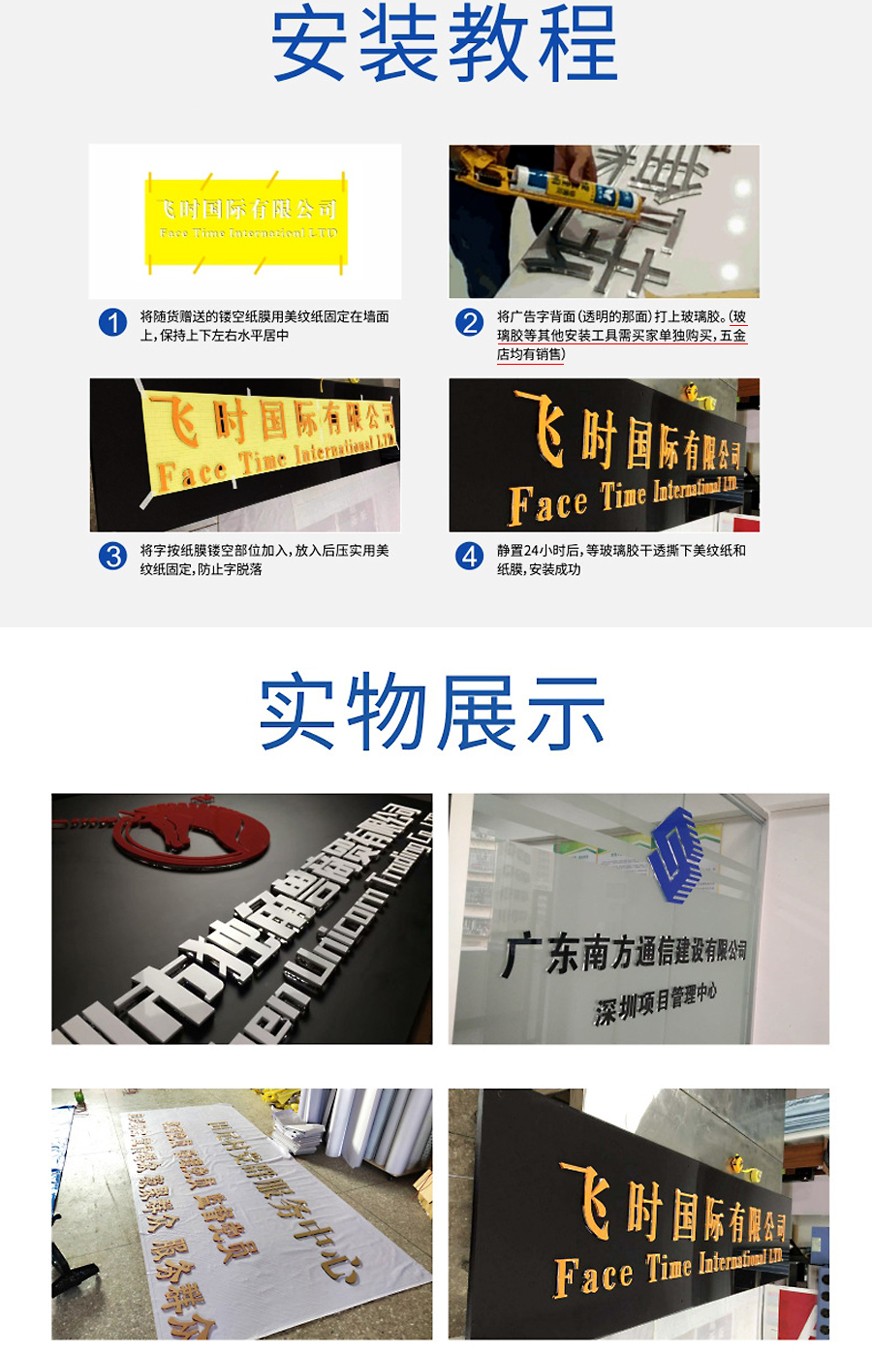 水晶字详情页_04.jpg