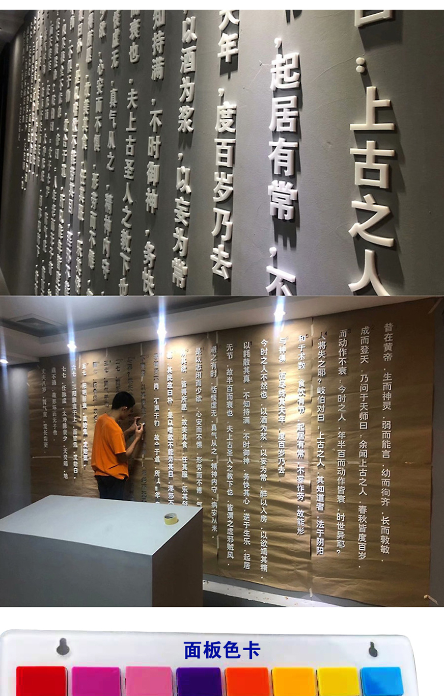 水晶字详情页_05.jpg