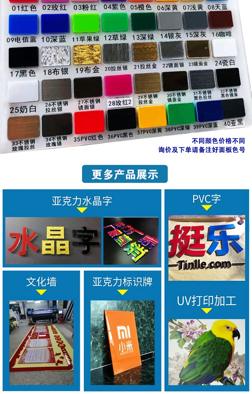 水晶字详情页_06.jpg