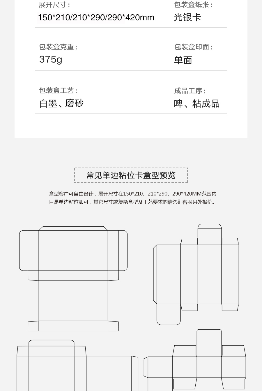 光银卡-详情_02.jpg