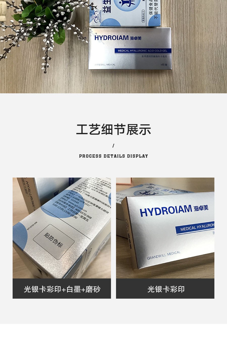 光银卡-详情_04.jpg