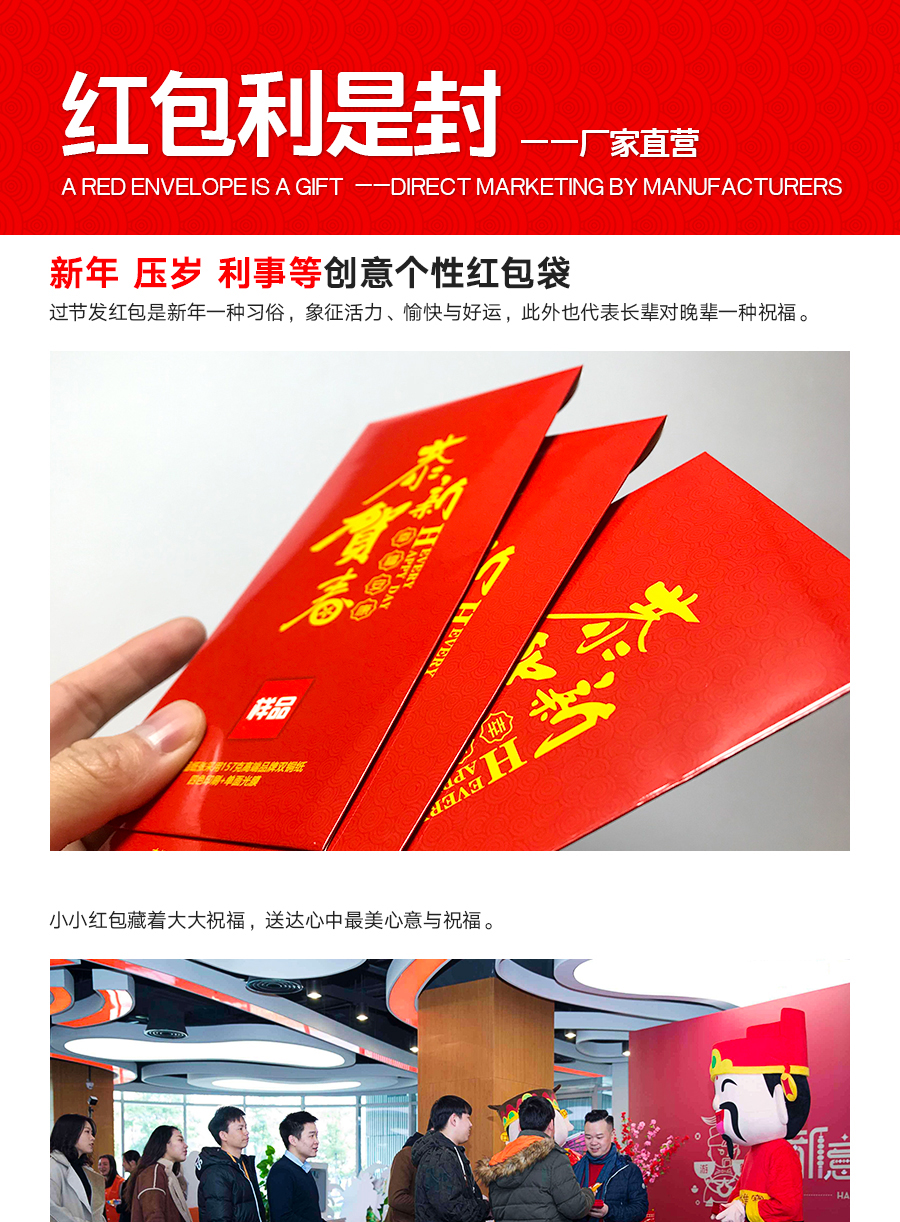 利是封_01.jpg