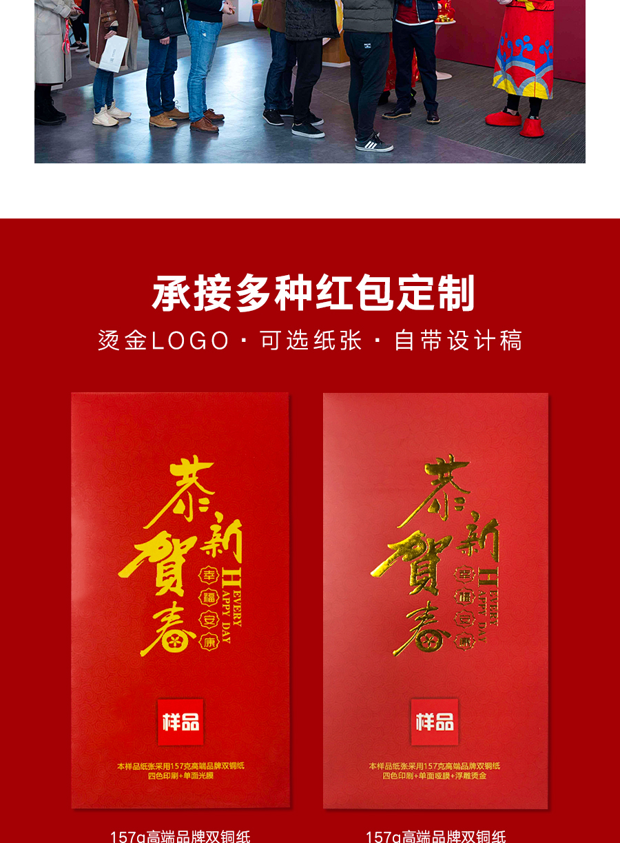 利是封_02.jpg