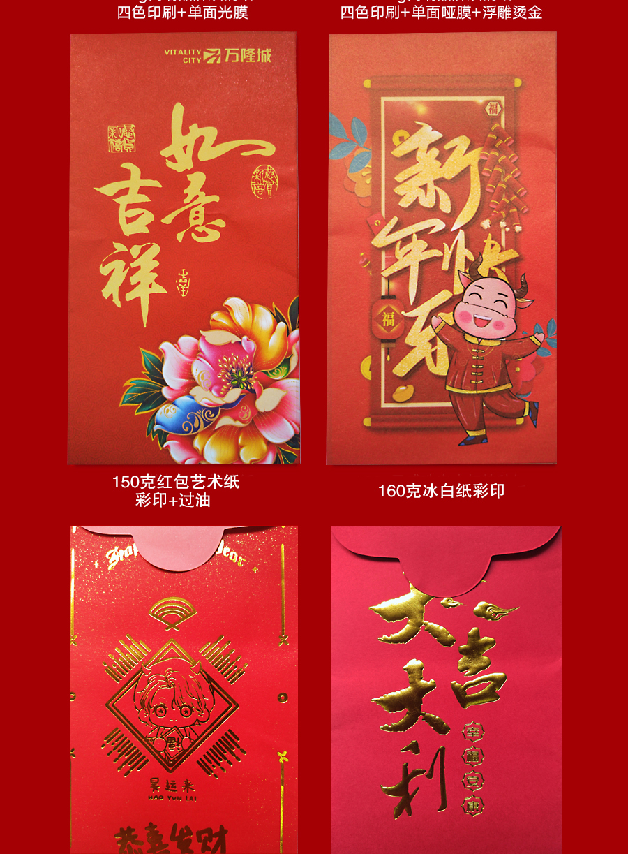利是封_03.jpg