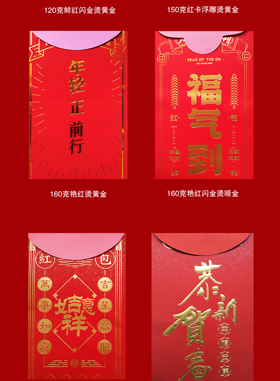 利是封_04.jpg