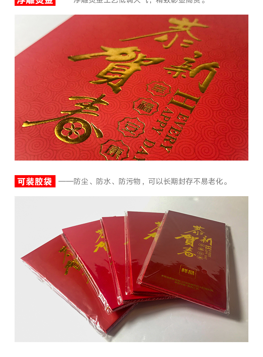利是封_06.jpg