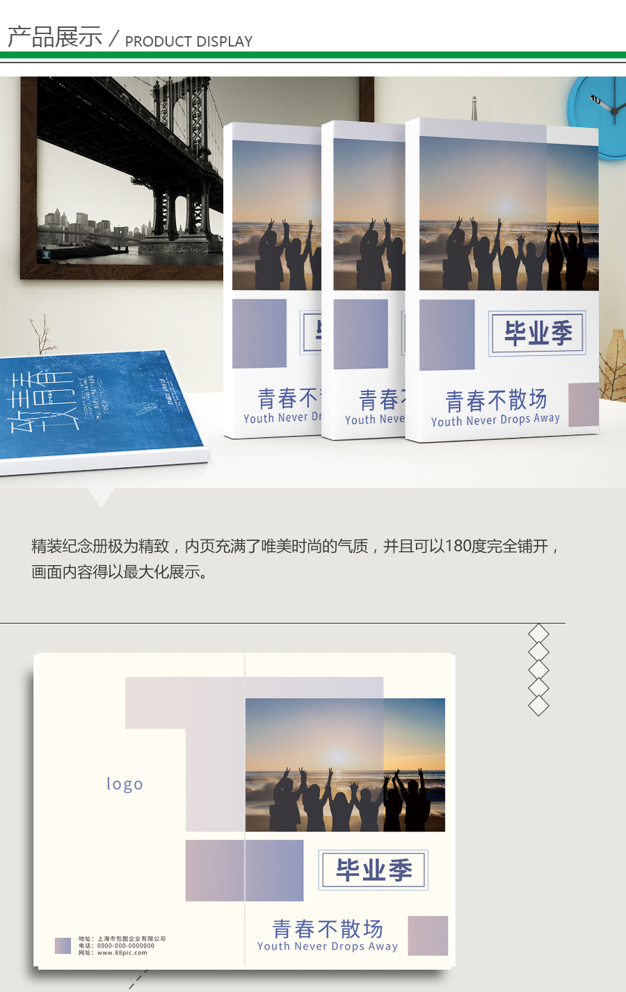 精装纪念册_02-.jpg