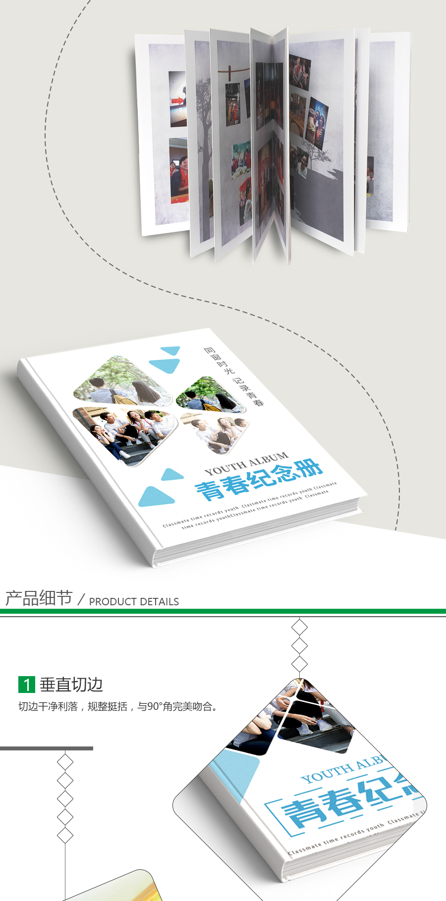 精装纪念册_03.jpg