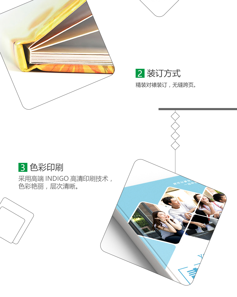 精装纪念册_04-.jpg