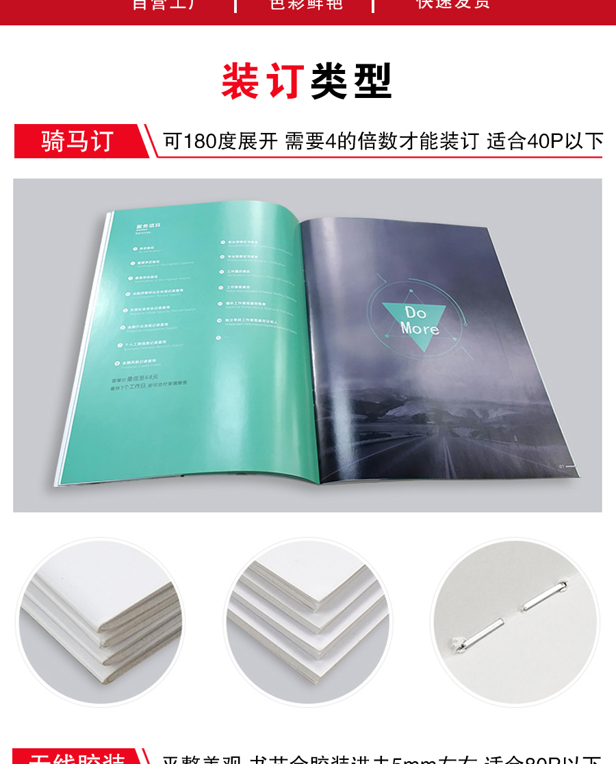 爆款数码画册详情页_02.jpg