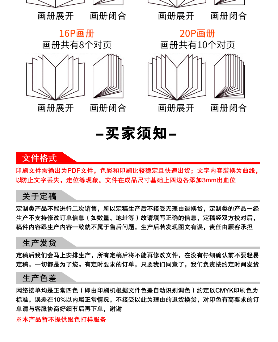合版画册_06.gif
