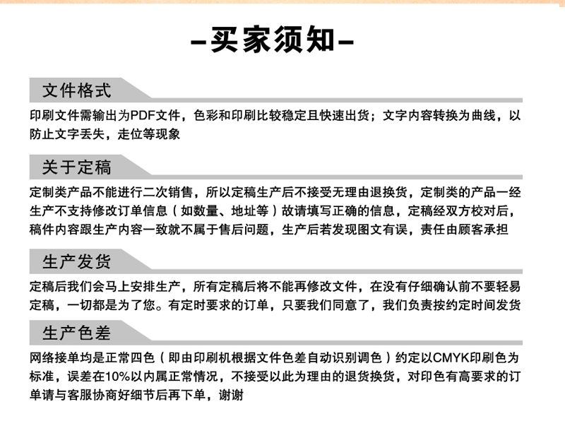 红包详情页-小批量_03.jpg