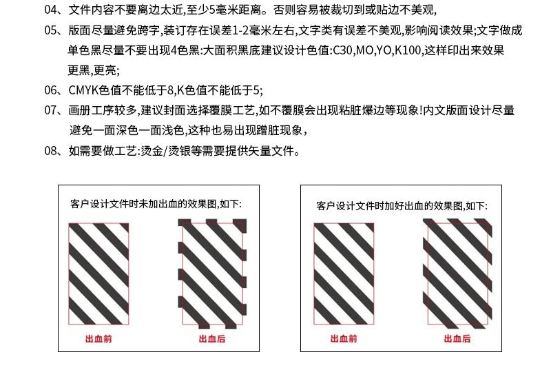 专版画册详情图_06.gif