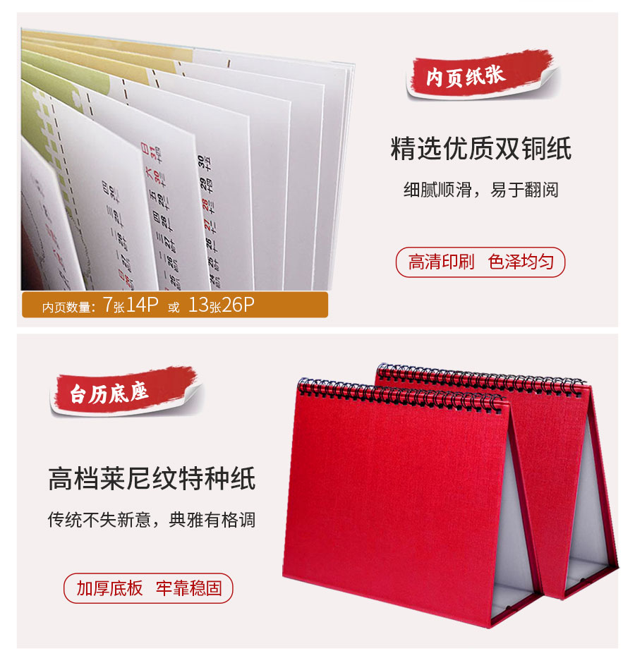 详情页_04.jpg