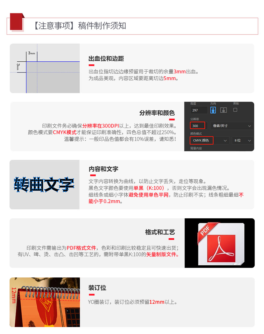详情页_06.jpg