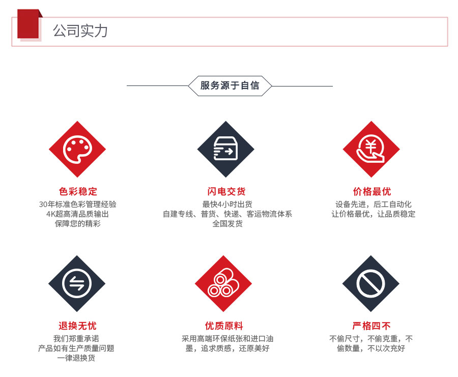 详情页_07.jpg